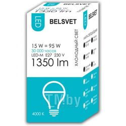 Светодиодная лампа Belsvet LED-M A65 15 W 4000 K E27