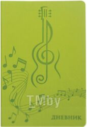 Дневник для музыкальной школы Brauberg 105496 (зеленый)
