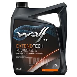 Трансмиссионное масло (PN 8303500) ExtendTech 75W-90 GL-5 5 л Wolf 2209/5