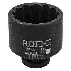 Головка ударная 41мм 1/2" 12гр. Rock FORCE RF-44841