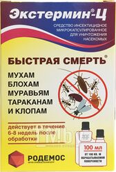 Средство от насекомых микрокапсулированное Экстермин-Ц 100 мл (от мух, блох, муравьев, тараканов, клопов; без запаха) (VALBRENTA CHEMICALS)