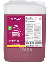 Автошампунь для бесконтактной мойки STORM повышенная пенность 8.4 (1:80-110) Auto Shampoo STORM 6,1 кг LAVR Ln2337