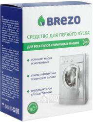 Средство для чистки стиральной машины Brezo 87467 для первого пуска стиральной машины