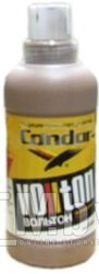 Колеровочная паста CONDOR Vollton 705 (750г, коричневый)