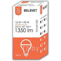 Светодиодная лампа Belsvet LED-M A65 15 W 000 K E27