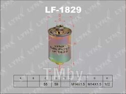 Фильтр топливный LADA инж. (резьбовой) LYNXauto LF-1829