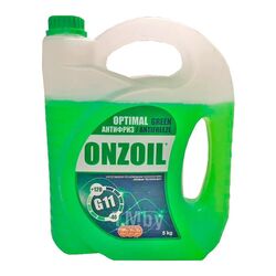 Антифриз зеленый (G11) ONZOIL ONZOIL Optimal G11 Green 4,2 л / 5 кг (зеленый)