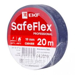Изолента ПВХ 19ммх20м, синяя, EKF SafeFlex plc-iz-sf-s