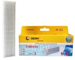 HEPA-фильтр для пылесоса одноразовый OZONE H-01 (1 шт.) (Для пылесоса THOMAS Twin Twin, Twin TT, Twin T1, Twin T2)
