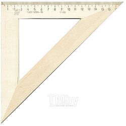 Треугольник 18см 45 деревянный