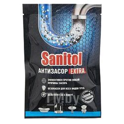 Средство для чистки канализационных труб SANITOL Антизасор Extra 2x50г