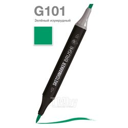 Маркер перм., худ. "Brush" двусторонний, G101, зеленый изумрудный Sketchmarker SMB-G101
