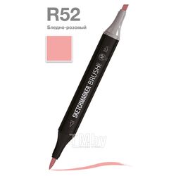 Маркер перм., худ. "Brush" двусторонний, R52, бледно розовый Sketchmarker SMB-R52