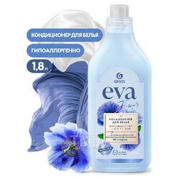 Кондиционер для белья EVA flower 1,8л, концентрат GRASS 125736