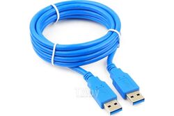 Кабель USB 3.0 A-A A(вилка)-A(вилка) 1.8м, экран, синий Cablexpert Gembird CCP-USB3-AMAM-6
