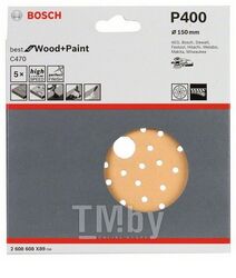 Шлифлисты 5шт Best for Wood+Paint Multihole ф150 K400 BOSCH 2608608X89