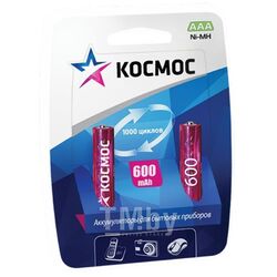 Аккумулятор КОСМОС R03 600 NI-MH mAh (2шт в бл.)