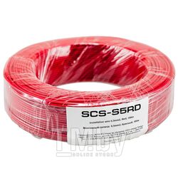 Монтажный кабель AURA (1x0,5 мм2) 100метров SCS-S5RD (красный)