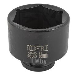 Головка ударная 63мм 3/4" 6гр. Rock FORCE RF-46563