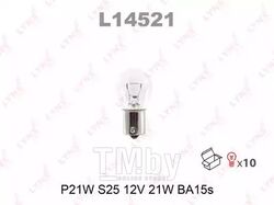 Лампа накаливания P21W S25 12V 21W BA15S LYNXauto L14521