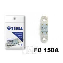 Предохранители MIDI 150A FD serie 32V DC (10 шт) TESLA FD00.150.010