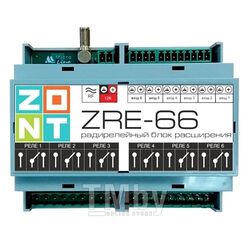 Радиореле расширения ZRE66 ZONT