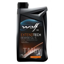Трансмиссионное масло (PN 8304309) ExtendTech 80W-90 GL-5 1 л Wolf 2308/1