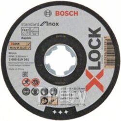 Набор отрезных дисков Bosch X-lock 2.608.619.266