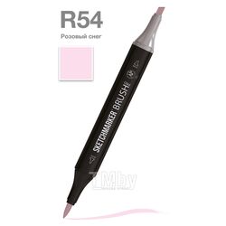Маркер перм., худ. "Brush" двусторонний, R54, розовый снег Sketchmarker SMB-R54