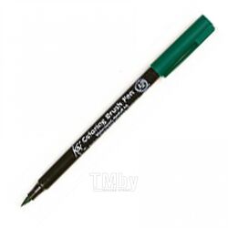 Маркер акварельный "Koi Color Brush" - зеленый Sakura Pen XBR29