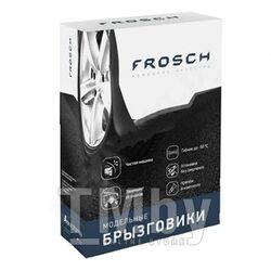 Комплект брызговиков передние FORD Focus 3, 2015-> 2 шт. (полиуретан) FROSCH FROSCH1672F11