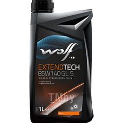 Трансмиссионное масло (PN 8304606) ExtendTech 85W-140 GL-5 1 л Wolf 2309/1