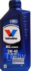 Моторное масло VAL ALL CLIMATE DIESEL C3 5W40 1Л SW Valvoline 872278