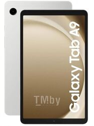 Планшет Samsung Galaxy Tab A9 8/128Gb LTE Silver