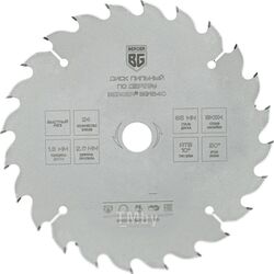 Пильный диск BERGER 190x20/16x24z, 2.6/1.8мм, ATB 10, атака 20 / BG1641