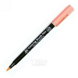 Маркер акварельный "Koi Color Brush" - коралловый Sakura Pen XBR205