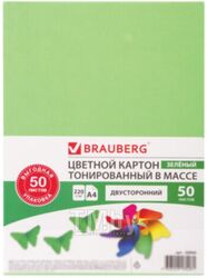 Набор цветного картона Brauberg 128984 (зеленый)