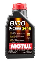 Моторное масло Motul 5W40 (1L) 8100 X-CESS GEN2 (API SN CF ACEA A3 B4 BMW LL-01 VW 502(5).00) 109774