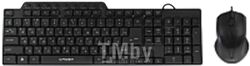 Клавиатура+мышь Crown CMMK-520B (черный)