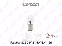 Лампа накаливания P21/5W S25 24V 21/5W BAY15D LYNXauto L24221