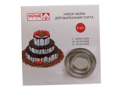 Набор форм для выпекания торта металлических круглых 3 шт. 10x4,5/15x4,5/20x4,5 см Home Line