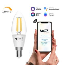 Лампа светодиодная филаментная умная Smart Home Filament 4.5Вт свеча 2700К тепл. бел. E14 495лм диммир. управление по Wi-Fi GAUSS 1230112