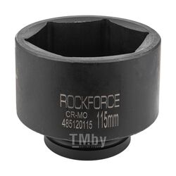 Головка ударная глубокая, 1", 115мм (6гр.) RockFORCE RF-485120115