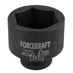 Головка ударная 3/4", 47мм (6гр.) FORCEKRAFT FK-46547
