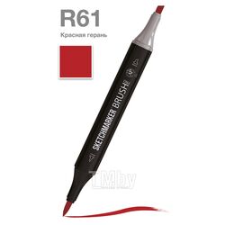 Маркер перм., худ. "Brush" двусторонний, R61, красная герань Sketchmarker SMB-R61