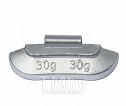 Грузики для стальных дисков 30 гр (упак 100шт) CLIPPER CLIP0430