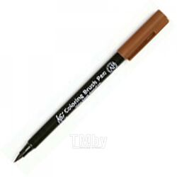 Маркер акварельный "Koi Color Brush" - коричневый Sakura Pen XBR12