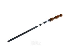 Шампур металлический 56,5 см с деревянной ручкой Шашлычок 69635