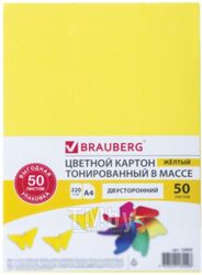 Набор цветного картона Brauberg 128985 (желтый)