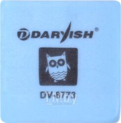 Ластик Darvish DV-8773 (квадратный/ассорти)